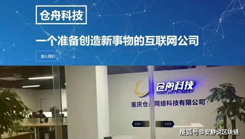 如何積極面對區(qū)塊鏈數字貨幣的漲跌？信息科技視角下的實用策略