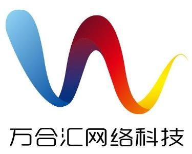 蘇州萬合匯網絡科技有限公司 融合創新力量，引領信息技術新浪潮