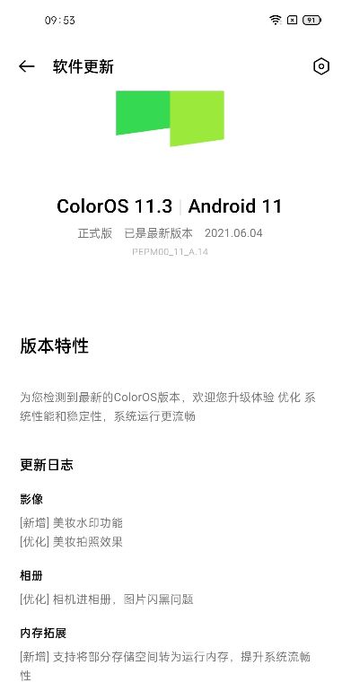 跨界顛覆 首款19GB運存手機登場，手機性能邁入新紀元