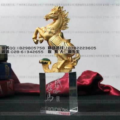 夢煥工藝 青島水晶馬年紀念品，匠心雕琢精英格調(diào)